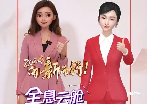 2024全國兩會AI數(shù)字人全息云艙互動上線，映像智顯提供技術支持