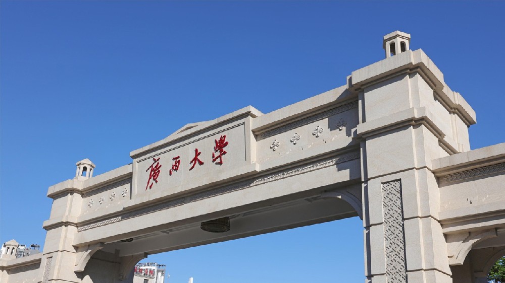 勤懇樸誠(chéng)，厚學(xué)致新，廣西大學(xué)透明拼接屏項(xiàng)目